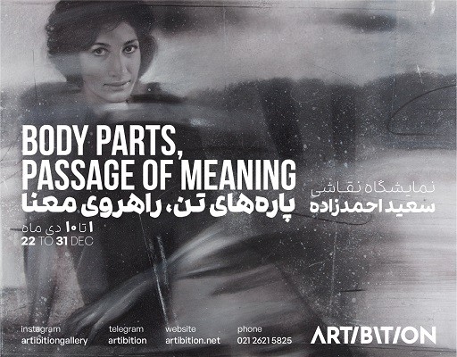 The poet's look becomes new The poet's look becomes new