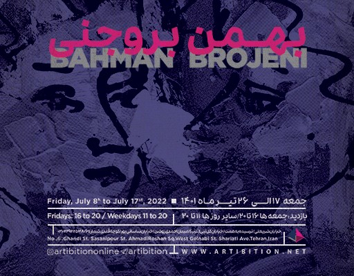 Bahman Borojini's pen strokes in Artibishan Gallery Bahman Borojini's pen strokes in Artibishan Gallery