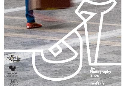 نمایشگاه عکاسی با عنوان " آن " نمایشگاه عکاسی با عنوان " آن "