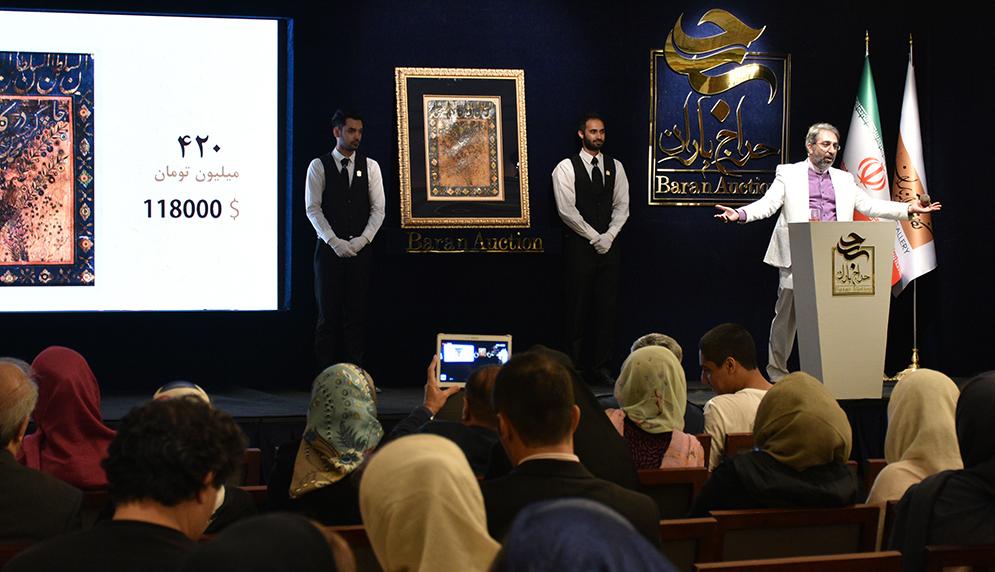 نخستین حراج تخصصی خوشنویسی باران (مهر 1395) در یک نگاه نخستین حراج تخصصی خوشنویسی باران (مهر 1395) در یک نگاه