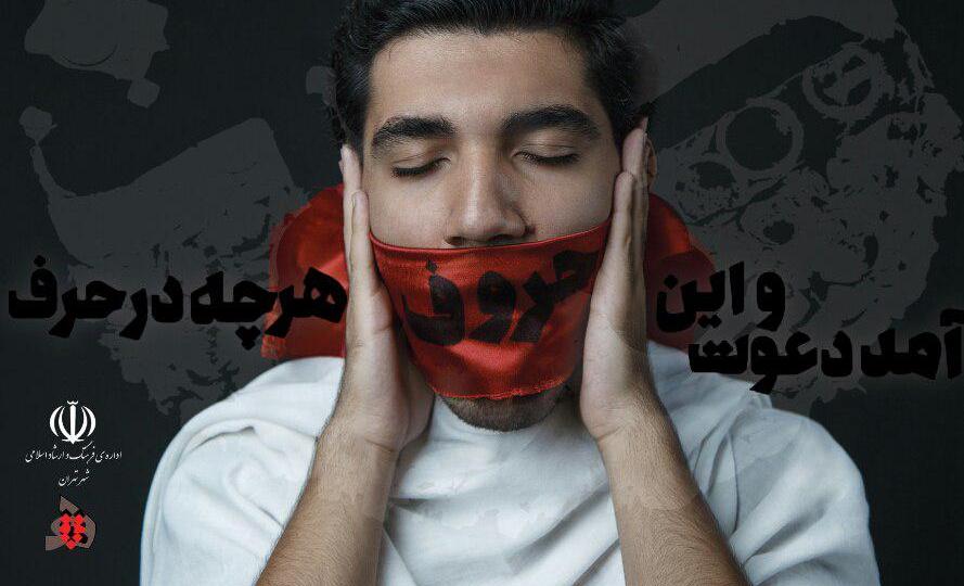 نمایشگاه نقاشیخط با عنوان میهمانی حروف نمایشگاه نقاشیخط با عنوان میهمانی حروف