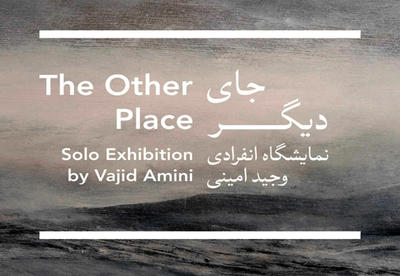 نمایشگاه «جای دیگر» در گالری ایوان برپا می شود نمایشگاه «جای دیگر» در گالری ایوان برپا می شود