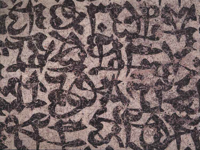 نگاهی به تحولات بازار هنر ایران و جایگاه خوشنویسی مدرن و معاصر (نگاهی به ششمین حراج تهران) نگاهی به تحولات بازار هنر ایران و جایگاه خوشنویسی مدرن و معاصر (نگاهی به ششمین حراج تهران)