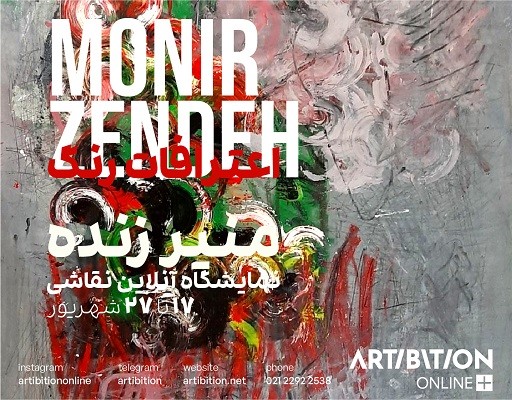 Confessions of colors in abstract artworks Confessions of colors in abstract artworks