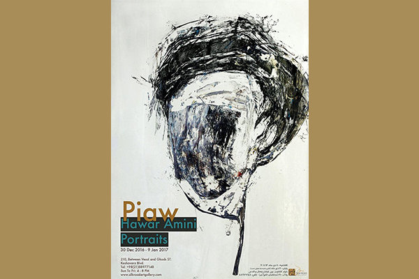 ابتکار یک نمایشگاه در خلق نقاشی ویدئوهایی از مردان ابتکار یک نمایشگاه در خلق نقاشی ویدئوهایی از مردان