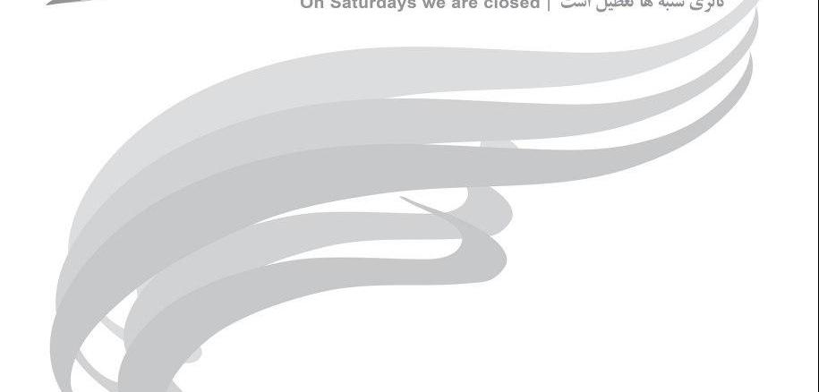 نمایشگاه نقاشی/ خطهای فریبا نصیریان و کیارش یعقوبی با عنوان "سیمرغ" در گالری مژده نمایشگاه نقاشی/ خطهای فریبا نصیریان و کیارش یعقوبی با عنوان "سیمرغ" در گالری مژده