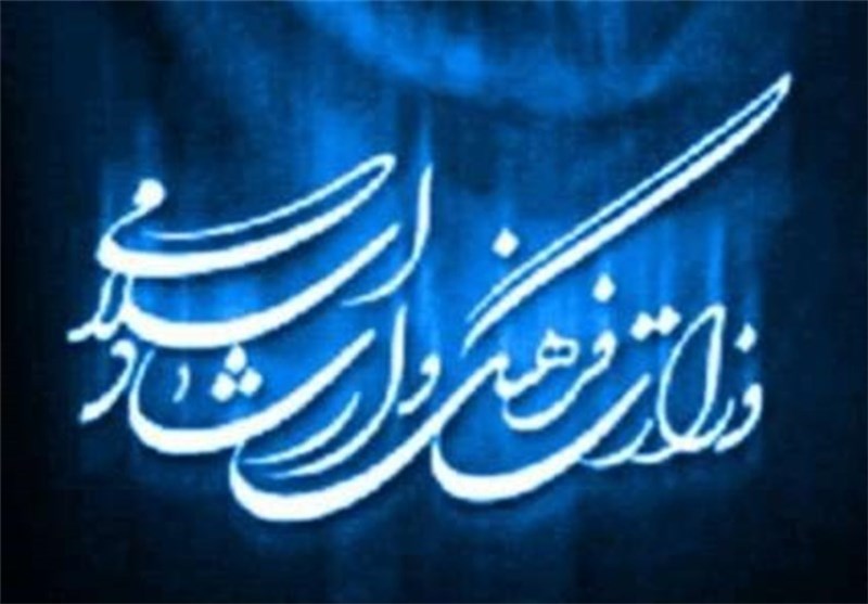 تکذیب پایین کشیدن پوسترافتتاحیه نمایشگاه نقاشی توسط حراست وزارت ارشاد اسلامی تکذیب پایین کشیدن پوسترافتتاحیه نمایشگاه نقاشی توسط حراست وزارت ارشاد اسلامی