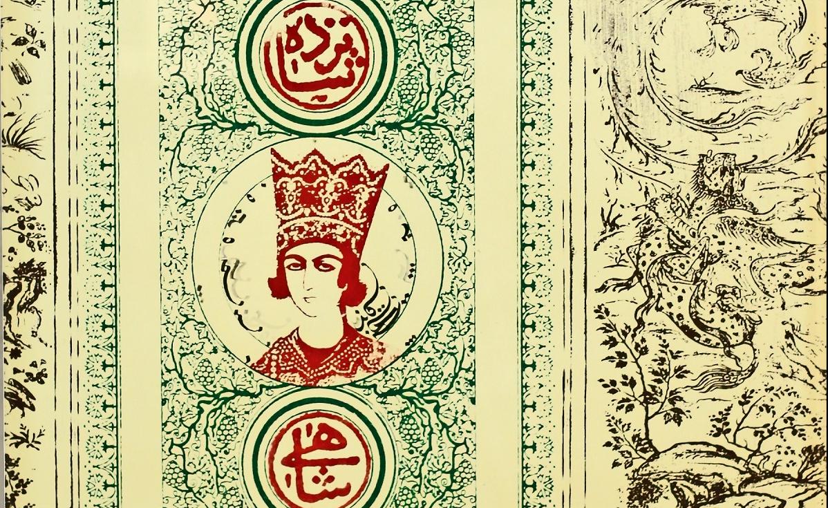 یادداشتی بر آثار چاپ دستی علیرضا جوادی هنرمند معاصر (نوشتۀ ترانه صادقیان هنرمند نقاش) یادداشتی بر آثار چاپ دستی علیرضا جوادی هنرمند معاصر (نوشتۀ ترانه صادقیان هنرمند نقاش)