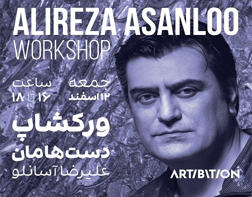 همبستگی «دستهامان» همبستگی «دستهامان»