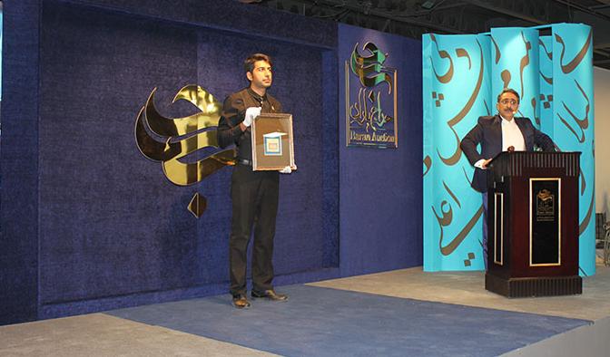 شب ۲میلیاردی خوشنویسی در دومین حراج باران شب ۲میلیاردی خوشنویسی در دومین حراج باران