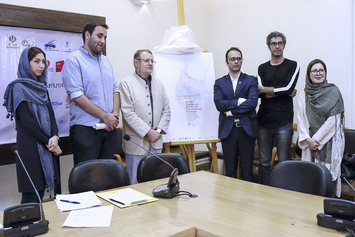 پنجمین جشنواره "هنر برای صلح" در خانه هنرمندان برگزار میشود پنجمین جشنواره "هنر برای صلح" در خانه هنرمندان برگزار میشود