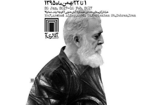 تردیدهای «بهرام کلهرنیا» روی دیوار میرود تردیدهای «بهرام کلهرنیا» روی دیوار میرود