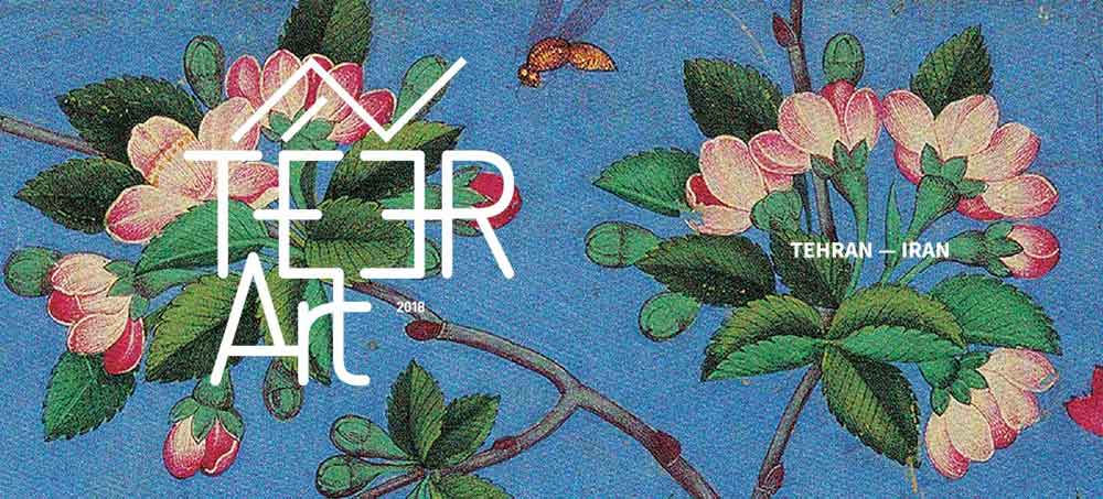 آغاز به کار آرتفر تهران پیش از برگزاری حراج آغاز به کار آرتفر تهران پیش از برگزاری حراج