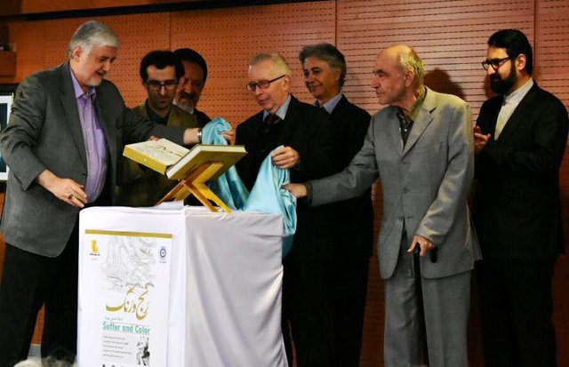 کتابی که میخواهد هنر ایران را در دنیا معرفی کند کتابی که میخواهد هنر ایران را در دنیا معرفی کند