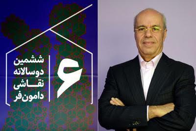افتتاحیه دامونفر به جمعه موکول شد افتتاحیه دامونفر به جمعه موکول شد