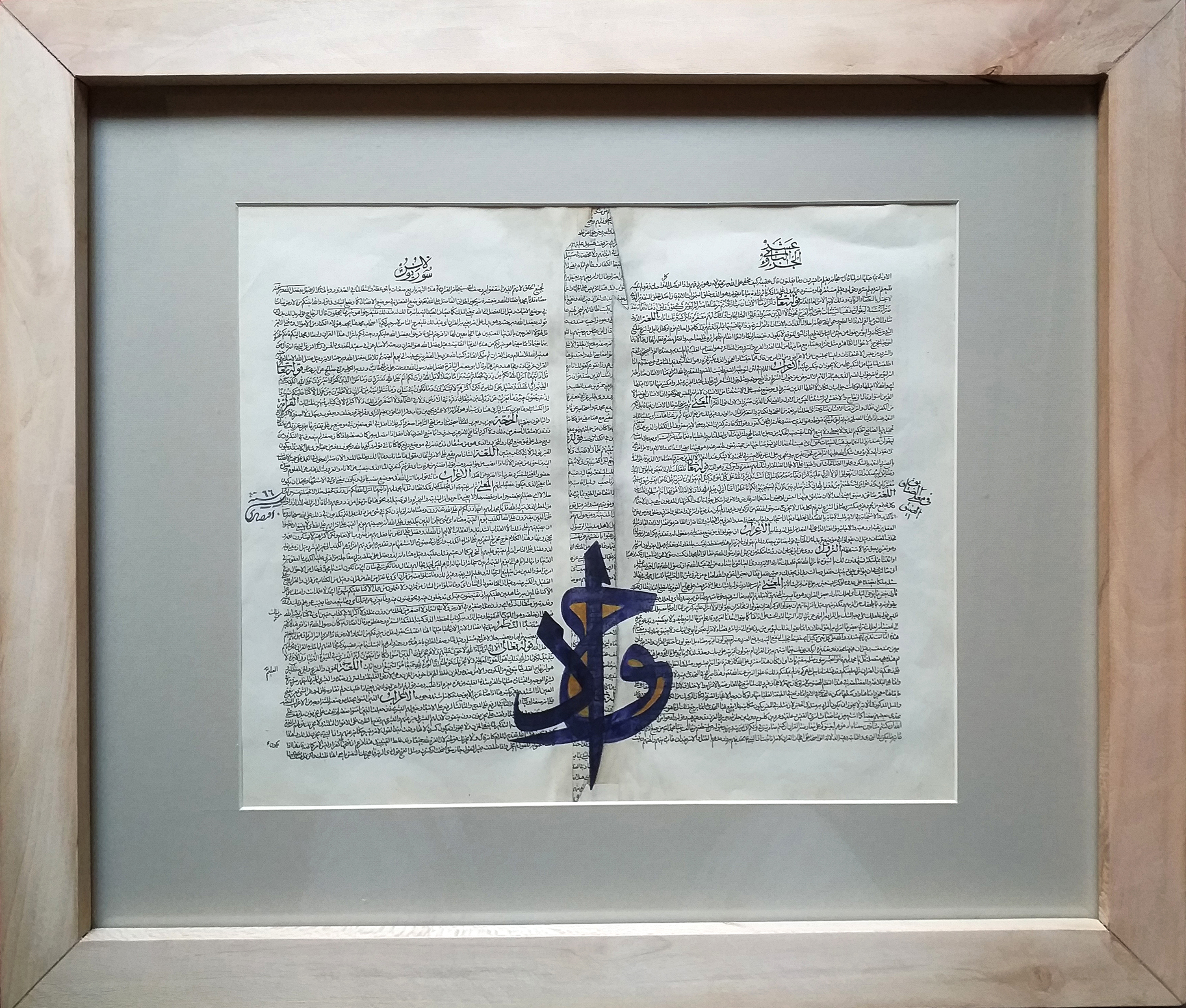 اثر ضیافت(تابلوی واحد) از حسین اقتصادی اثر ضیافت(تابلوی واحد) از حسین اقتصادی