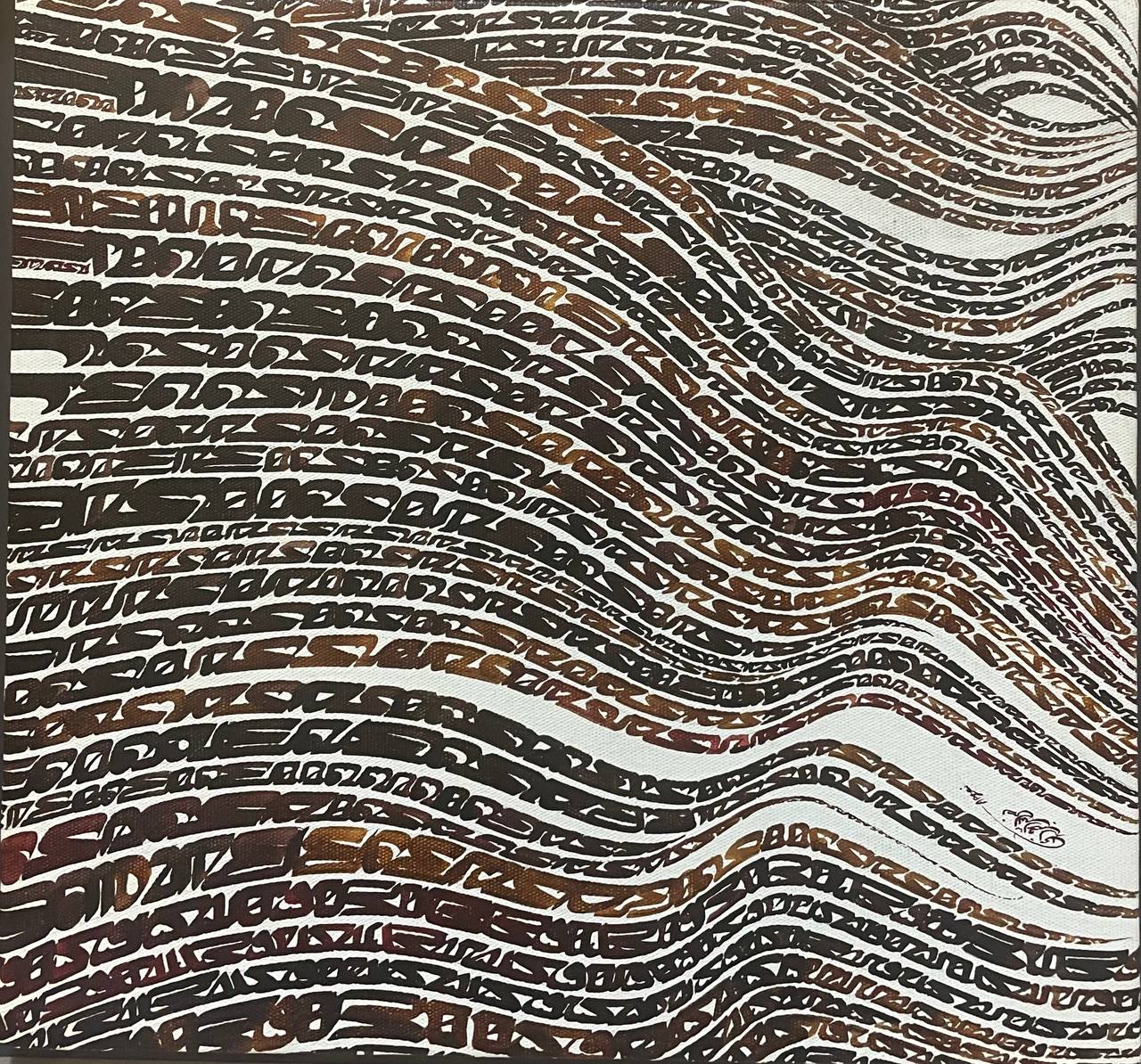 Artwork Untitled by Nasrollah Afjei Artwork Untitled by Nasrollah Afjei