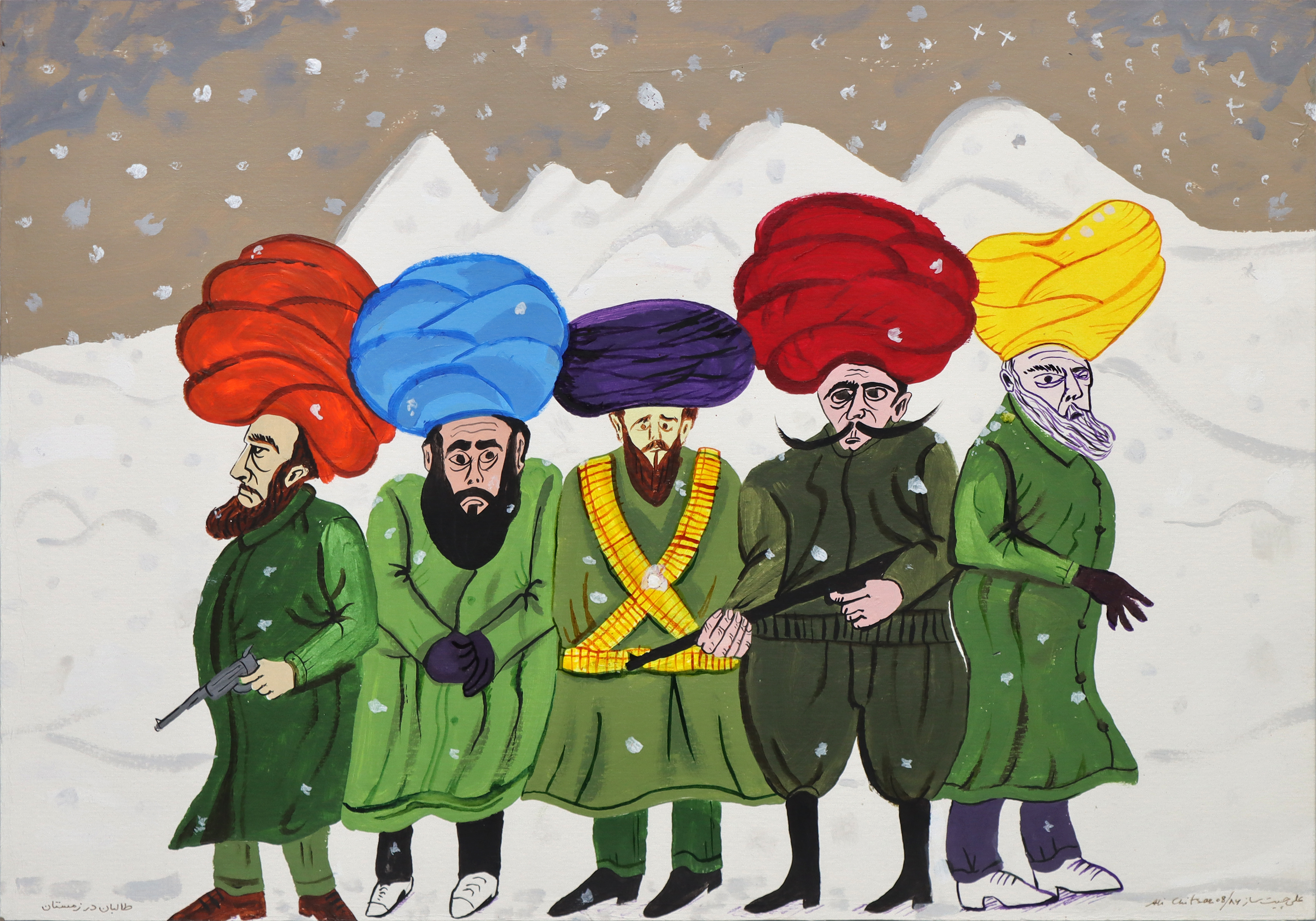 Artwork Untitled by Ali Chitsaz Artwork Untitled by Ali Chitsaz