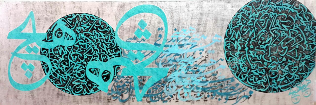 اثر دنیا همه هیچ از مهسا دواچی اثر دنیا همه هیچ از مهسا دواچی