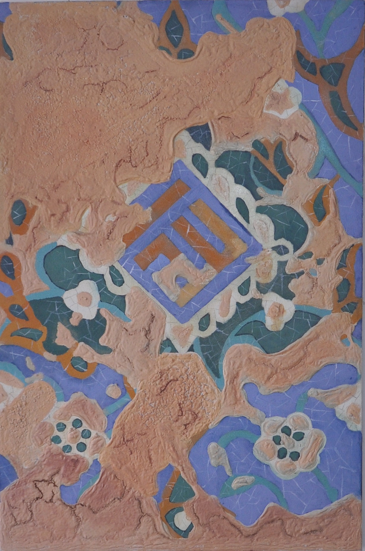 اثر از یاد رفته ها 9 از مجموعه از یادرفته ها از علی ذباح اثر از یاد رفته ها 9 از مجموعه از یادرفته ها از علی ذباح