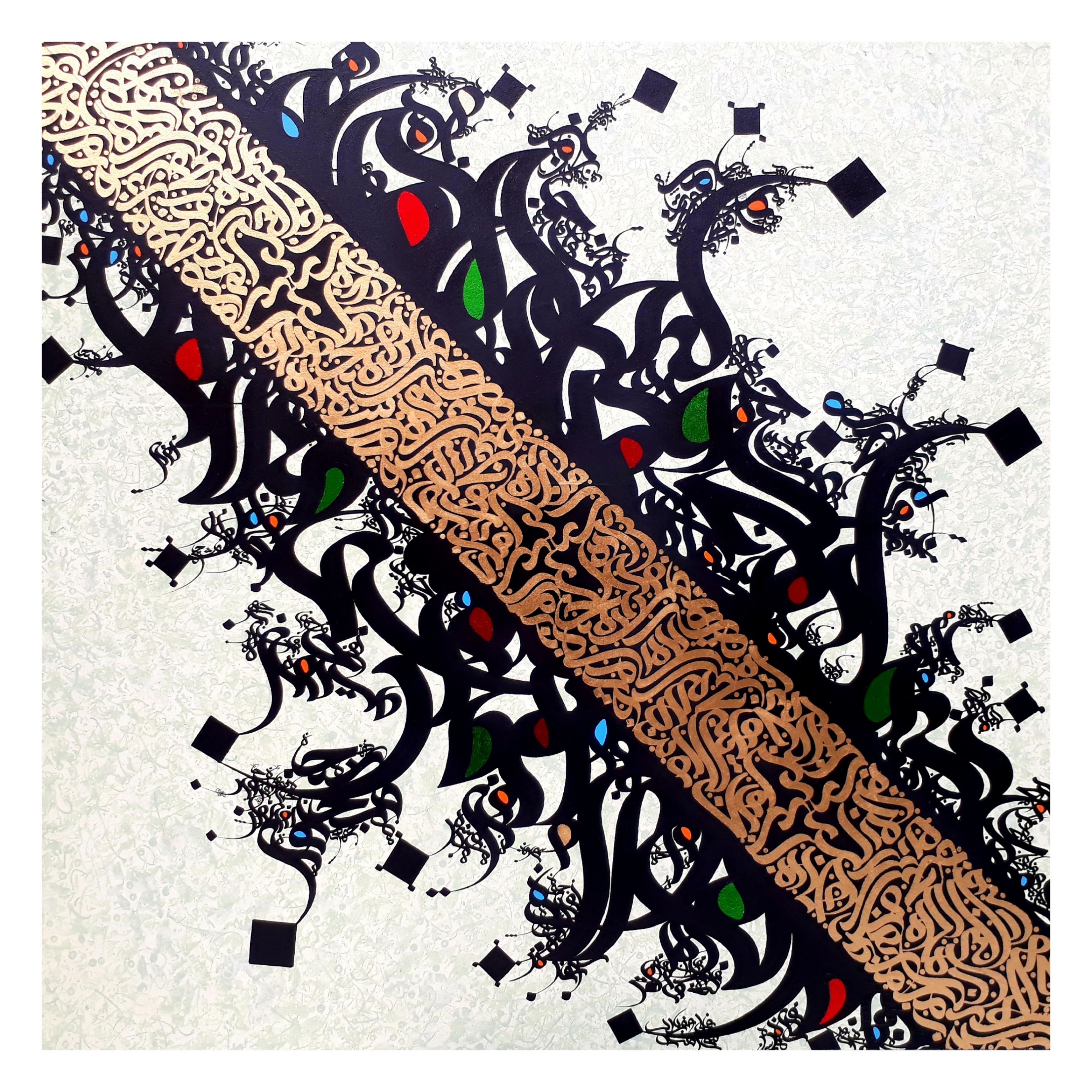 اثر مژده از جواد یوسف زاده اثر مژده از جواد یوسف زاده