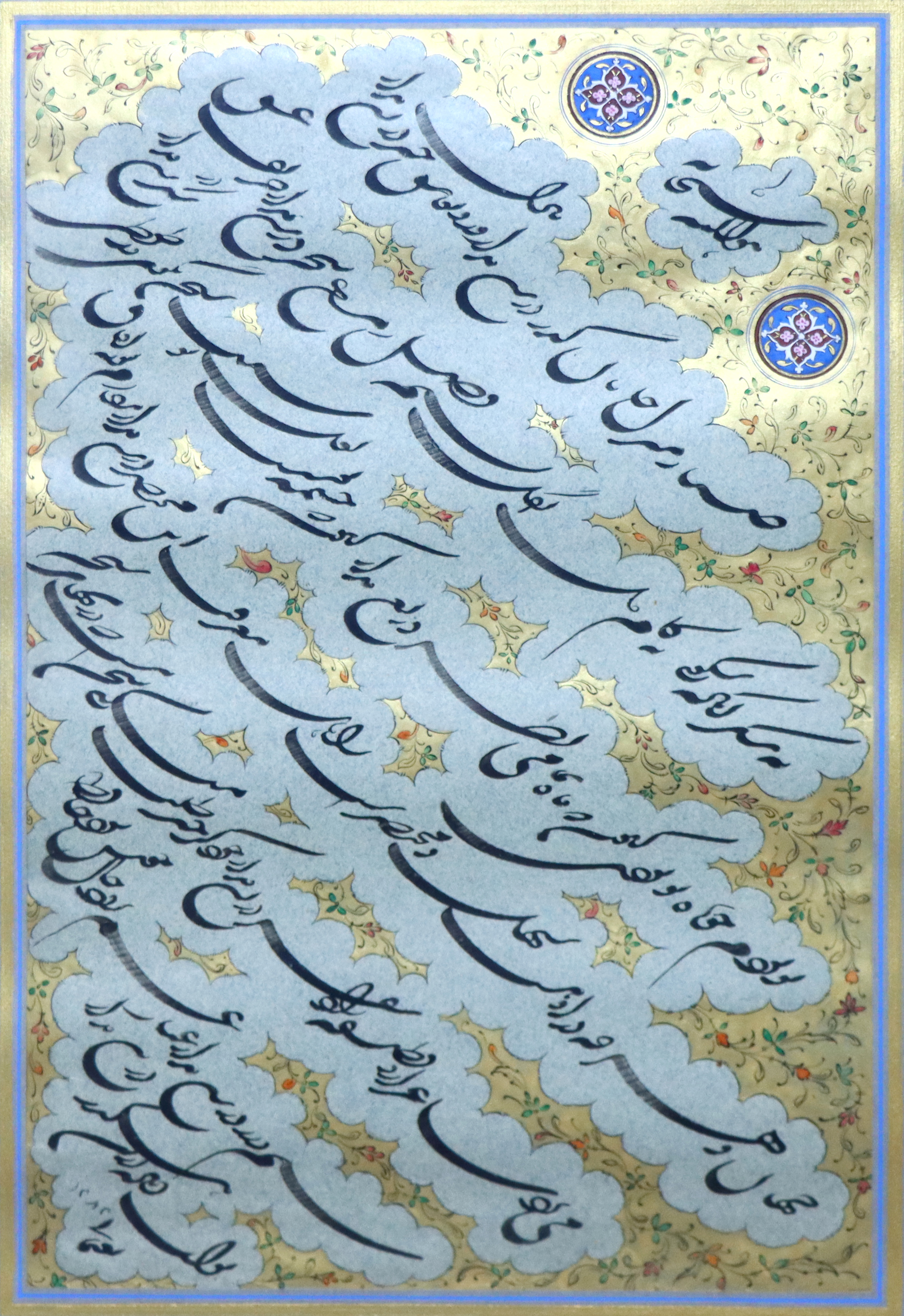 Artwork Untitled by Iraj Naeimaei Artwork Untitled by Iraj Naeimaei