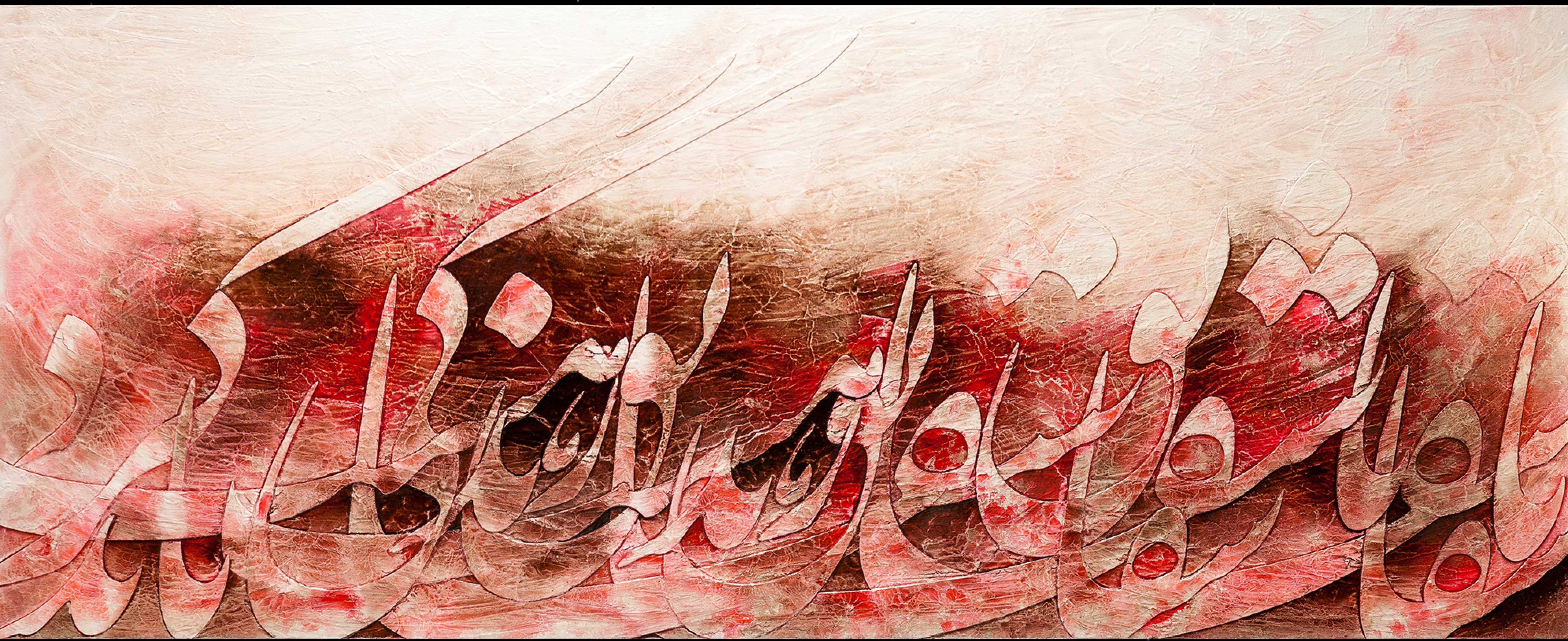 اثر بدون عنوان از علی گنجی اثر بدون عنوان از علی گنجی