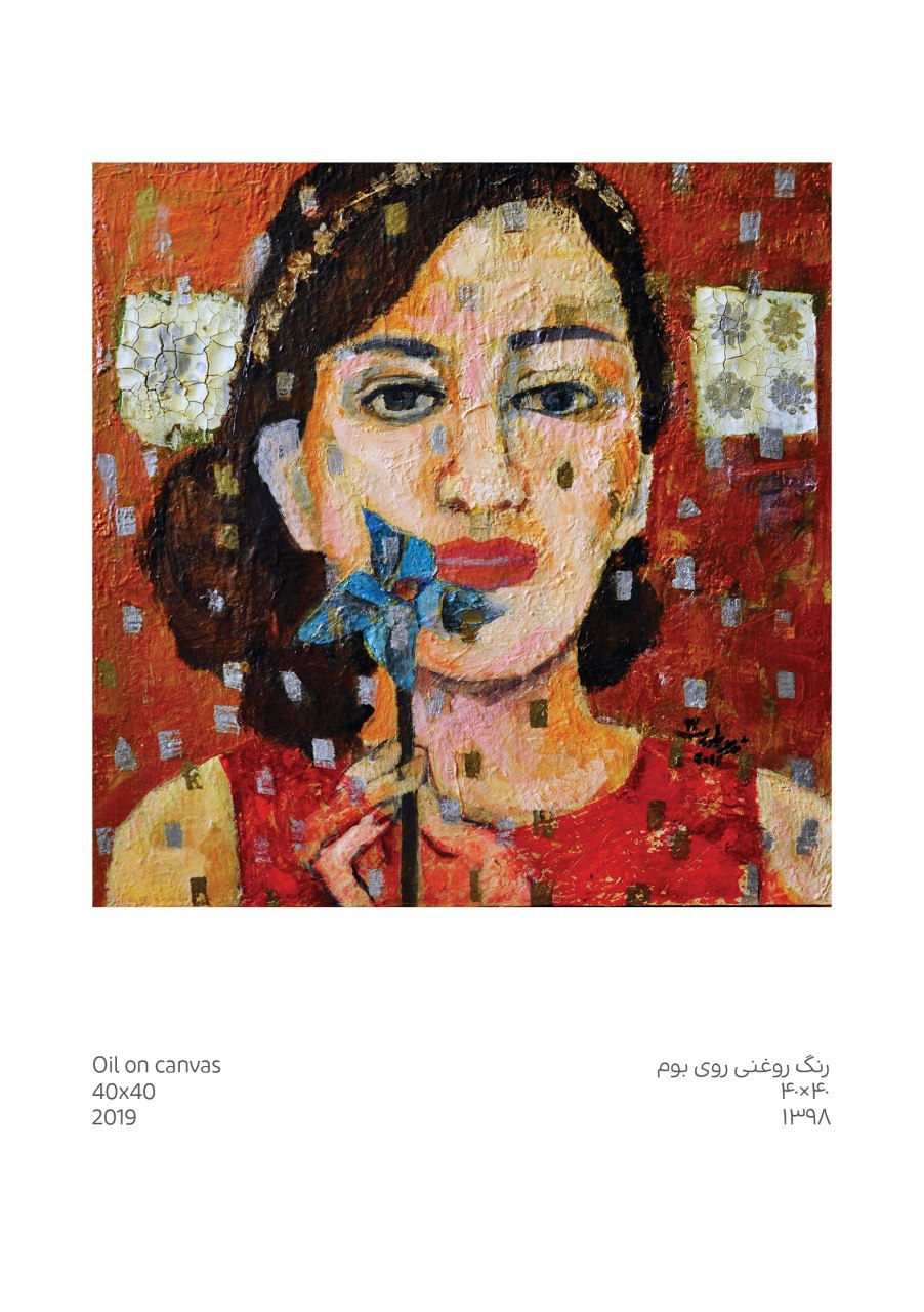 Artwork From the series of Miss Iran by shirin pilehvari Artwork From the series of Miss Iran by shirin pilehvari