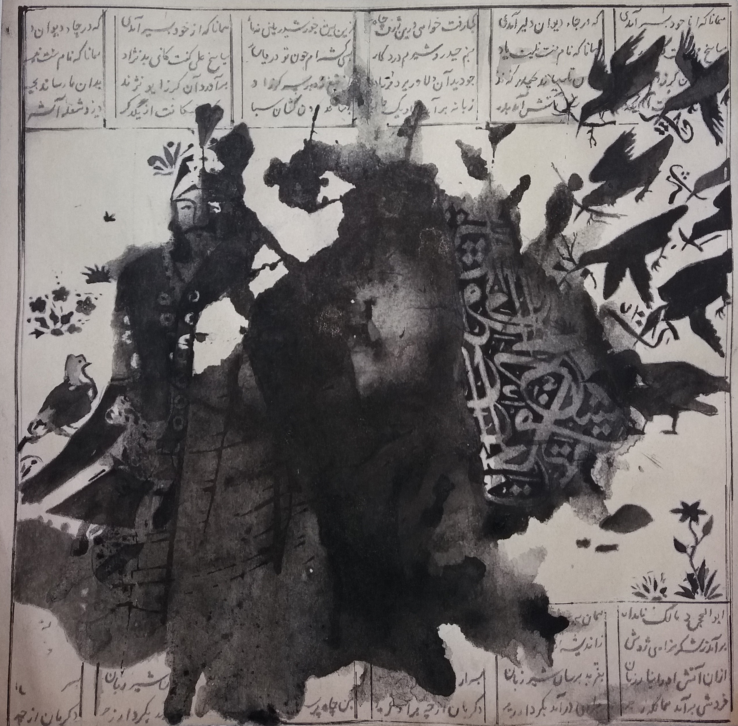 اثر بدون عنوان از ابوالفضل ابراهیمی اثر بدون عنوان از ابوالفضل ابراهیمی