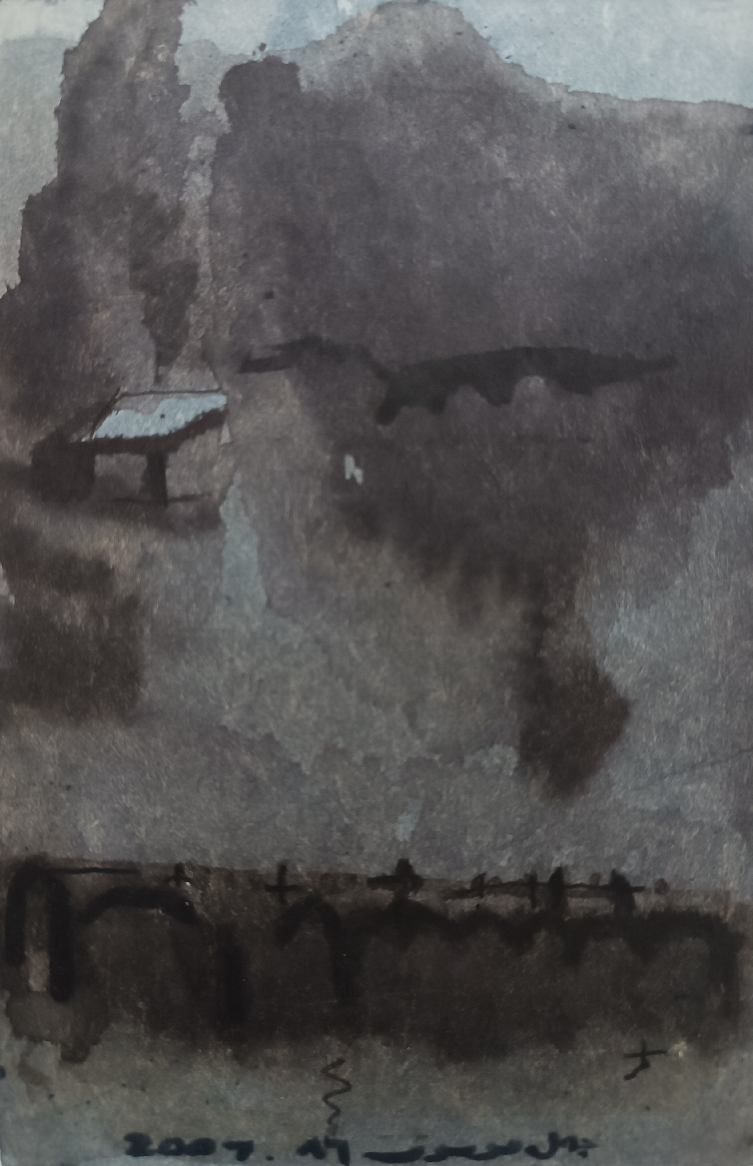 اثر اقلیم 33 از جلال موسوی اثر اقلیم 33 از جلال موسوی