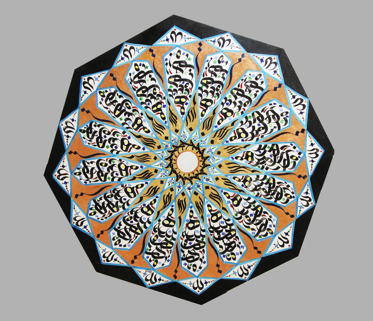 حافظیه | | خرید آثار هنری حافظیه | | خرید آثار هنری