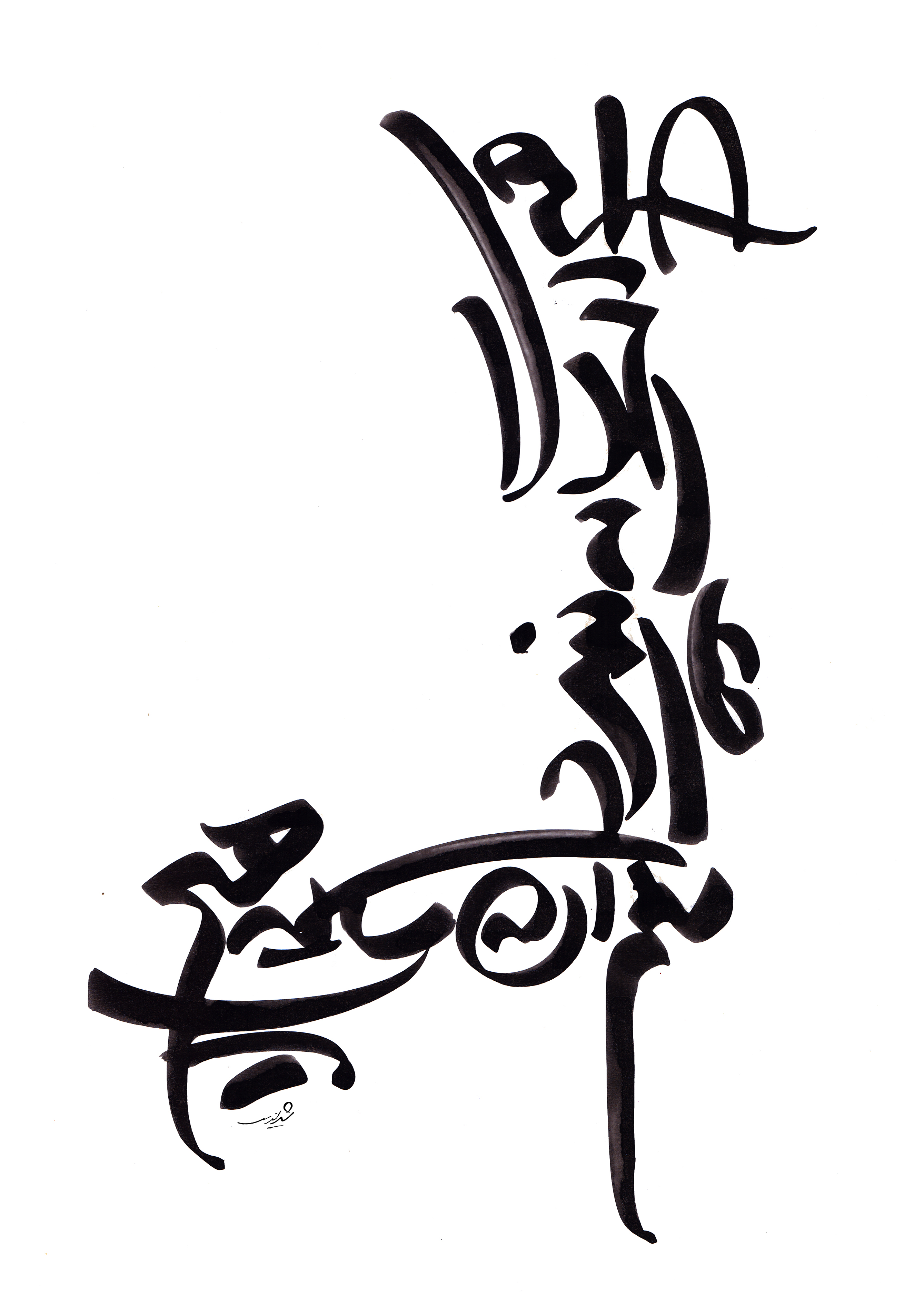 اثر هیچ از undefined اثر هیچ از undefined