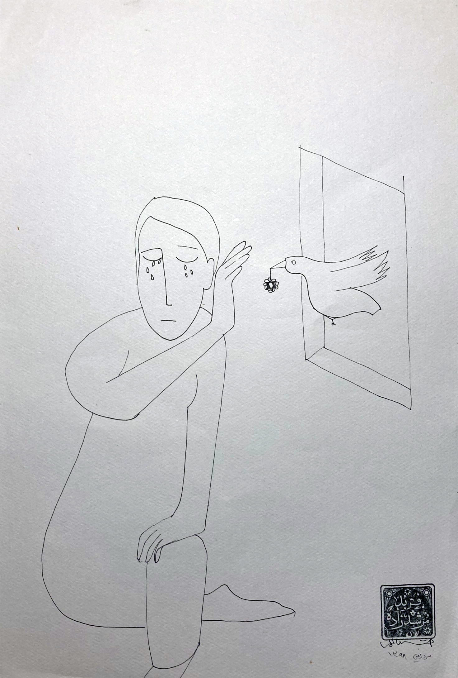 Artwork 3 by Farbod Morshedzadeh Artwork 3 by Farbod Morshedzadeh