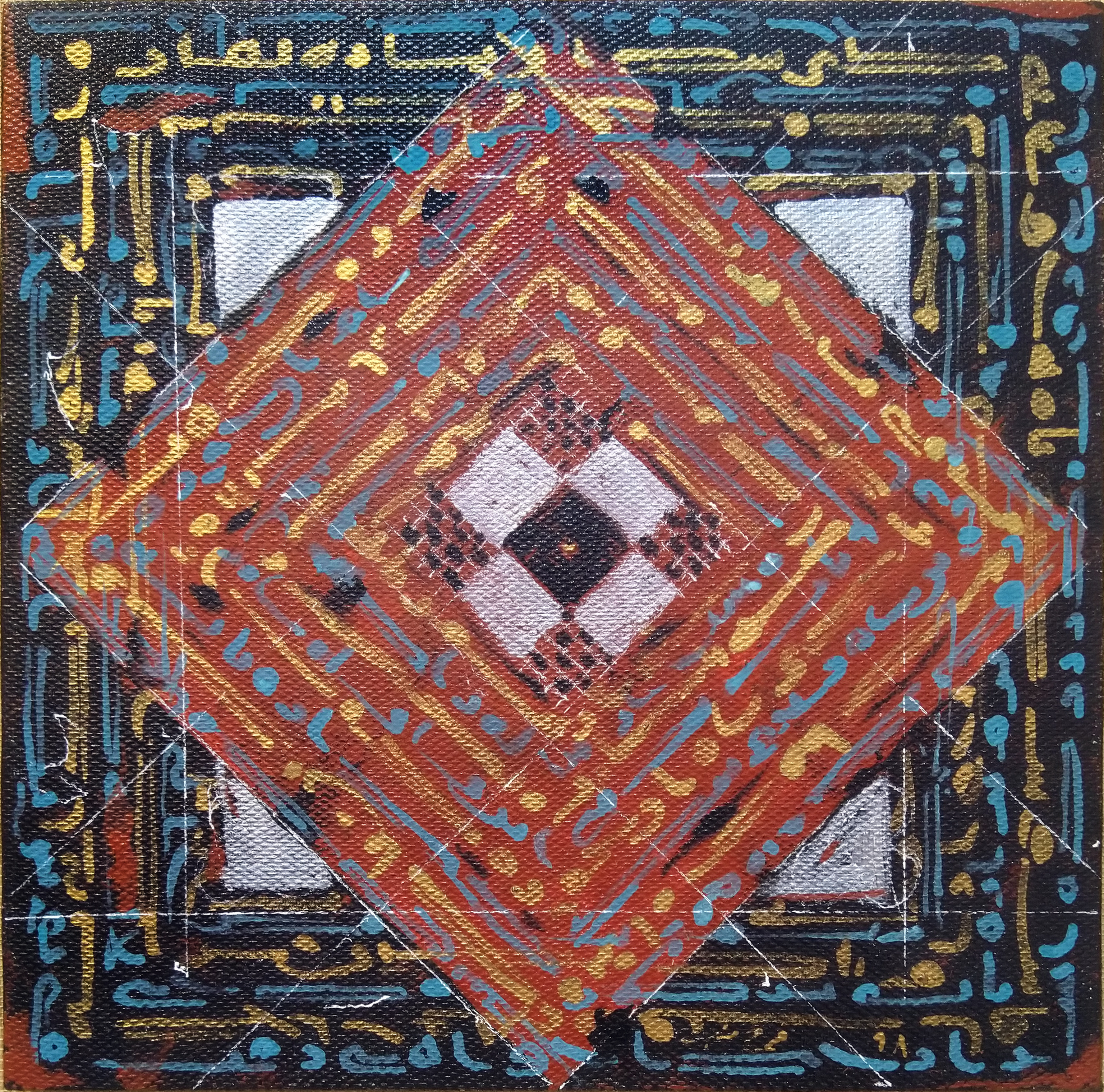 اثر مینوش ندانی از کجا آمده ای(خیام) از غلامحسین فرخ نسب اثر مینوش ندانی از کجا آمده ای(خیام) از غلامحسین فرخ نسب