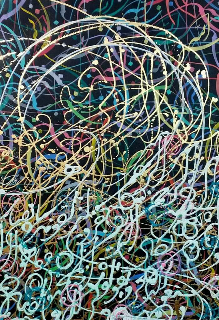 اثر وان یکاد از سجاد مهری اثر وان یکاد از سجاد مهری