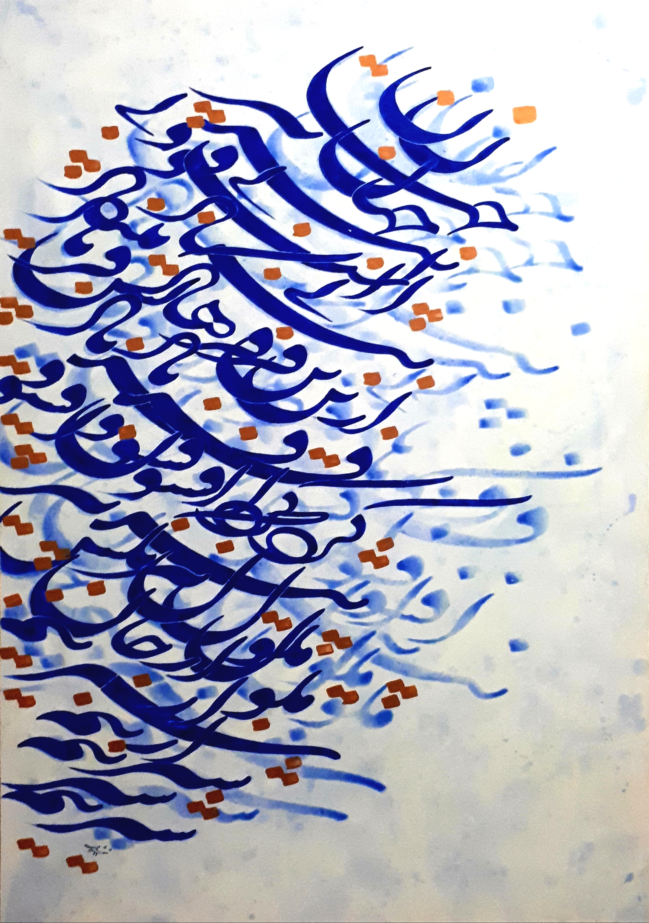 Artwork jahan by hamid shemshadi Artwork jahan by hamid shemshadi