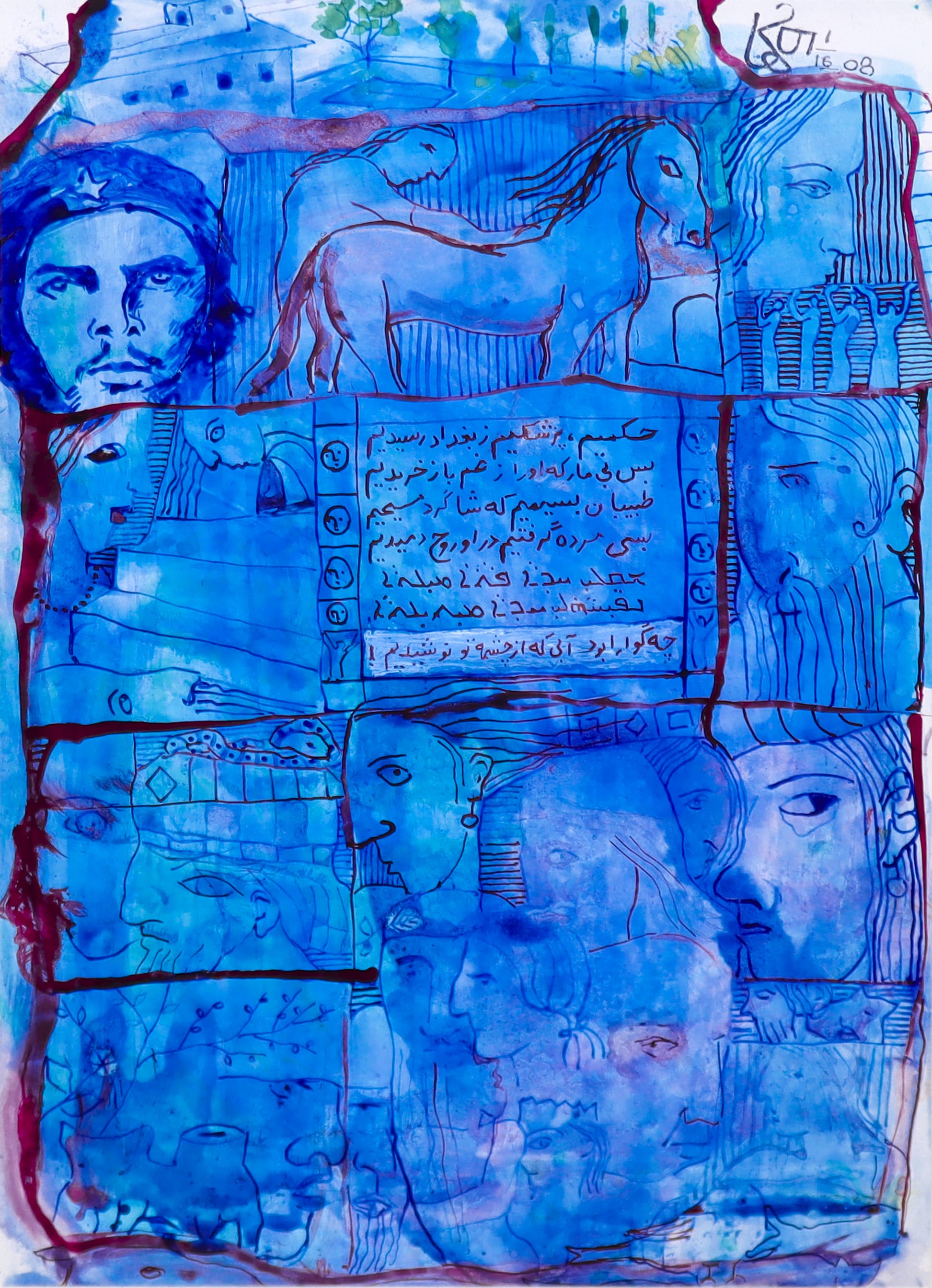 Artwork Untitled by Hannibal Alkhas Artwork Untitled by Hannibal Alkhas