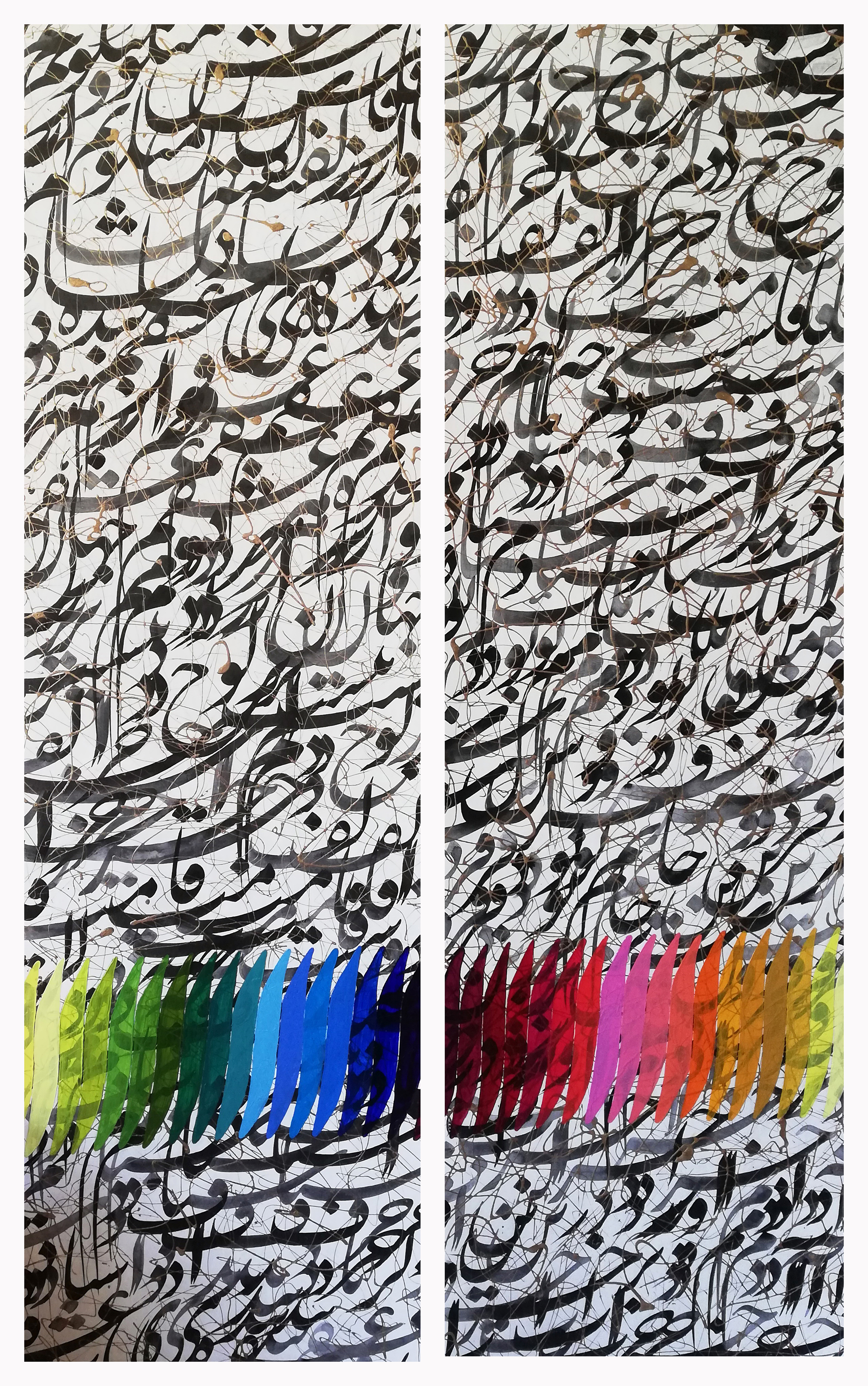 Artwork aleff by Sajad Mehri Artwork aleff by Sajad Mehri