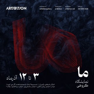 we we | - | -