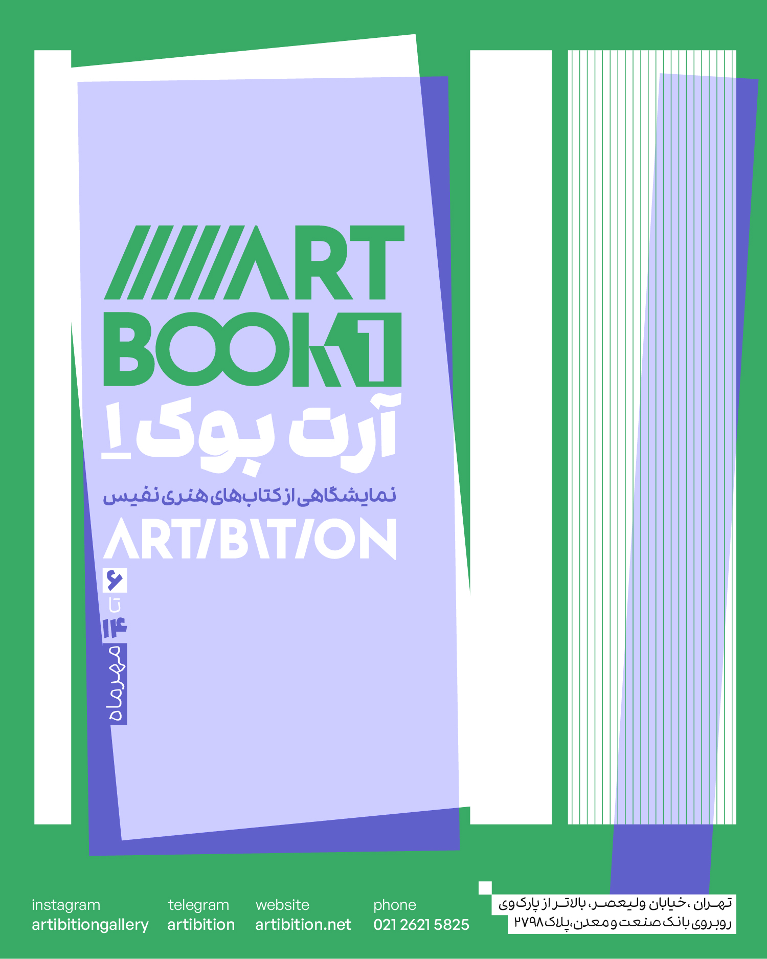 Art Book 1 Art Book 1 | - | -