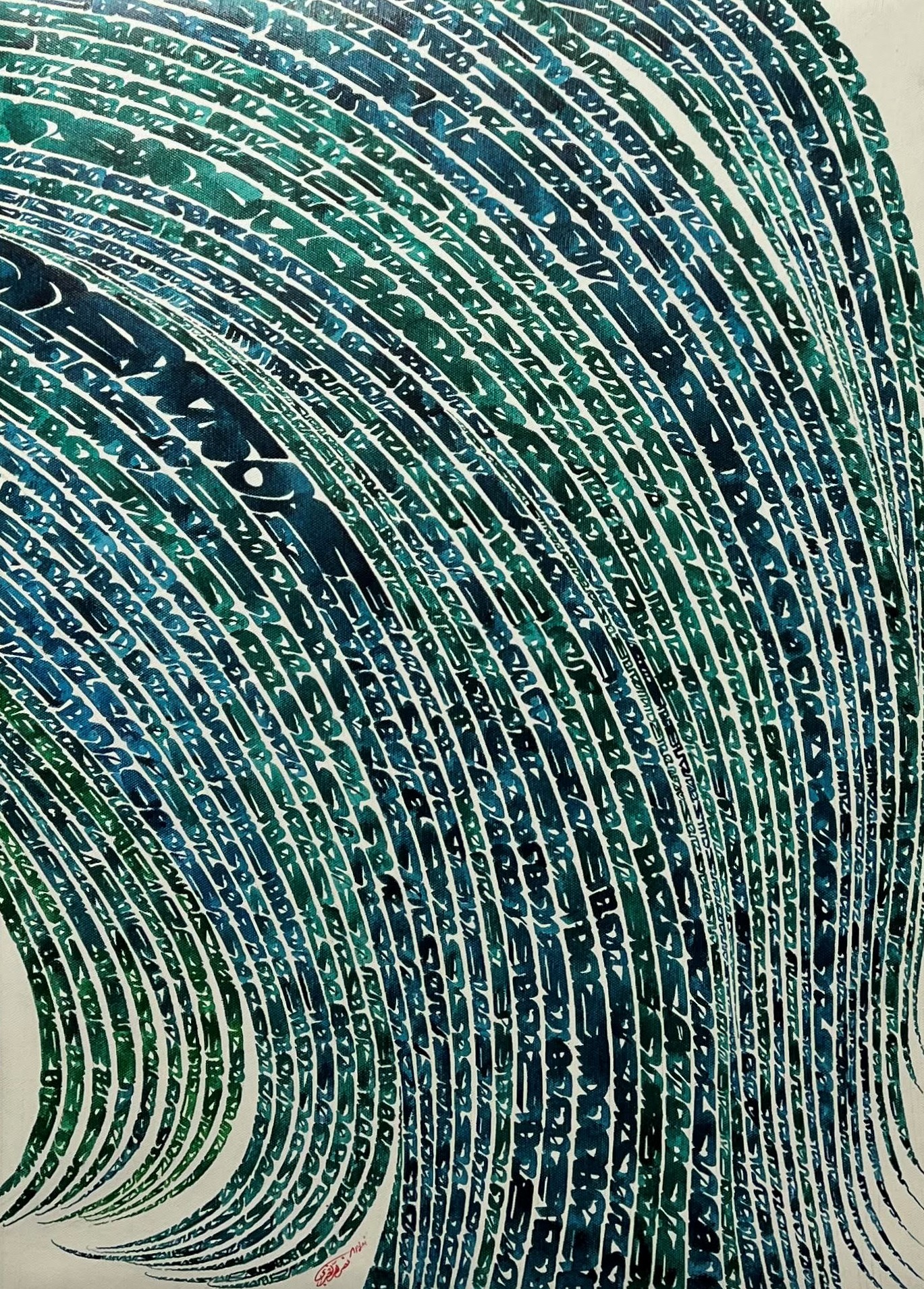 اثر بدون عنوان از نصرالله افجهای اثر بدون عنوان از نصرالله افجهای