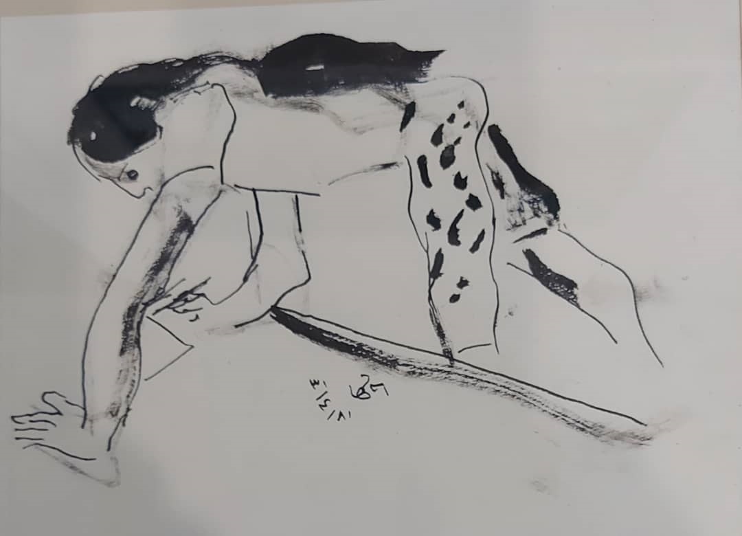 Artwork Untitled by Hannibal Alkhas Artwork Untitled by Hannibal Alkhas