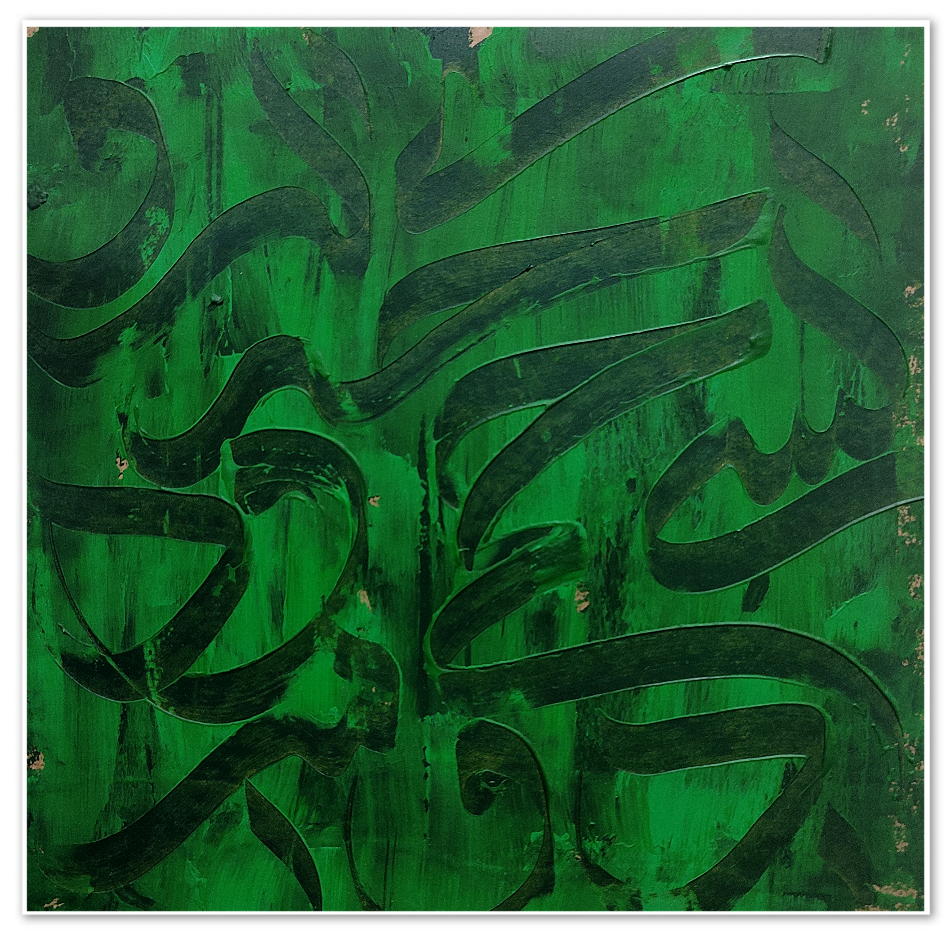 اثر کالیگرافی بداهه ۱ از ابوالقاسم درخشان اثر کالیگرافی بداهه ۱ از ابوالقاسم درخشان