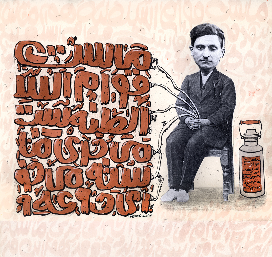 Artwork Ghavam AlSaltaneh by Ali Delzendehrooy Artwork Ghavam AlSaltaneh by Ali Delzendehrooy