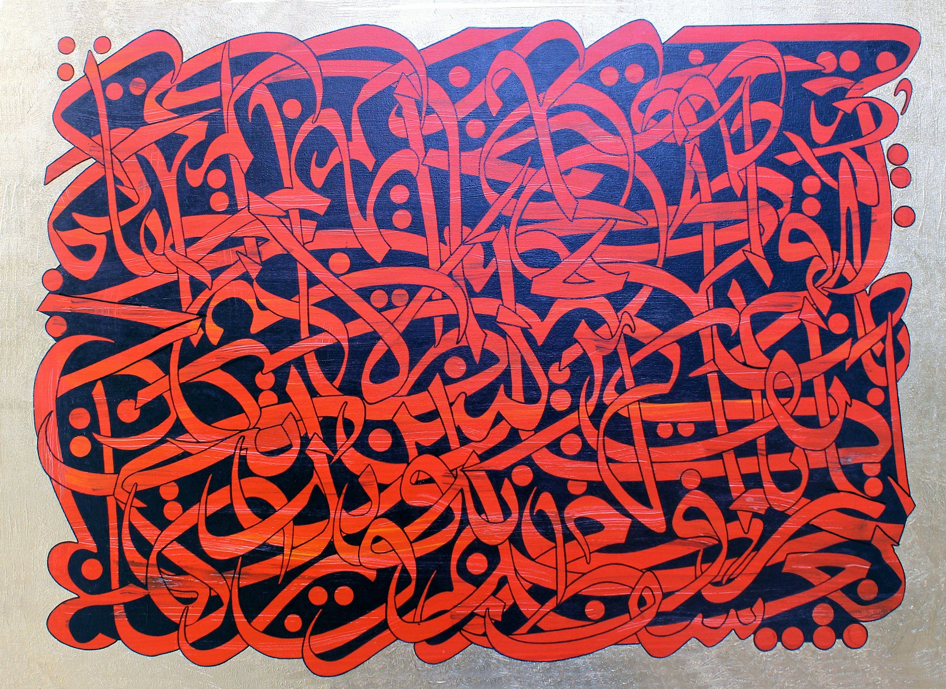 Artwork skein by MohamadBagher azarkia Artwork skein by MohamadBagher azarkia