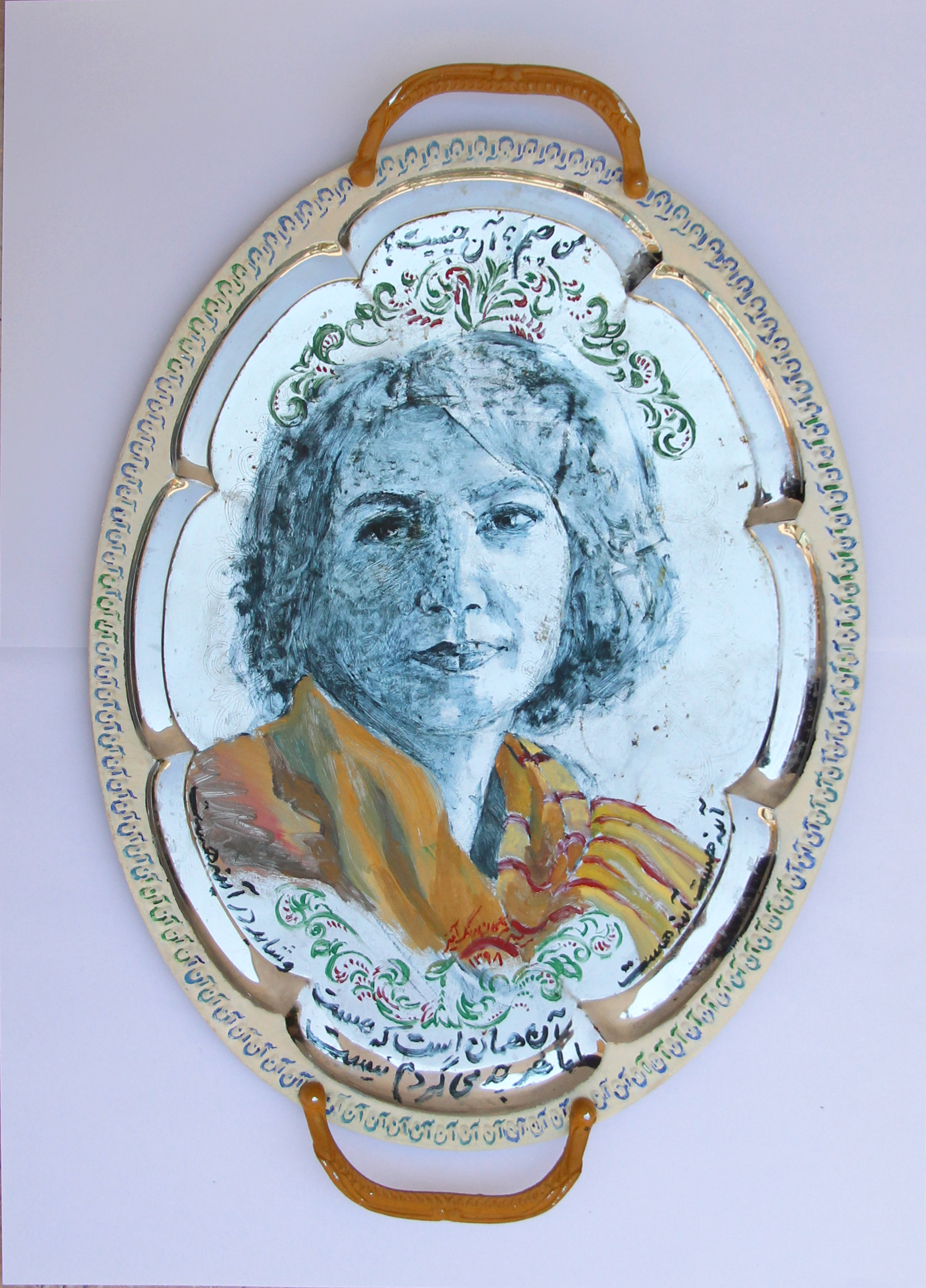 اثر سلف پرتره از مریم رنگ آمیز