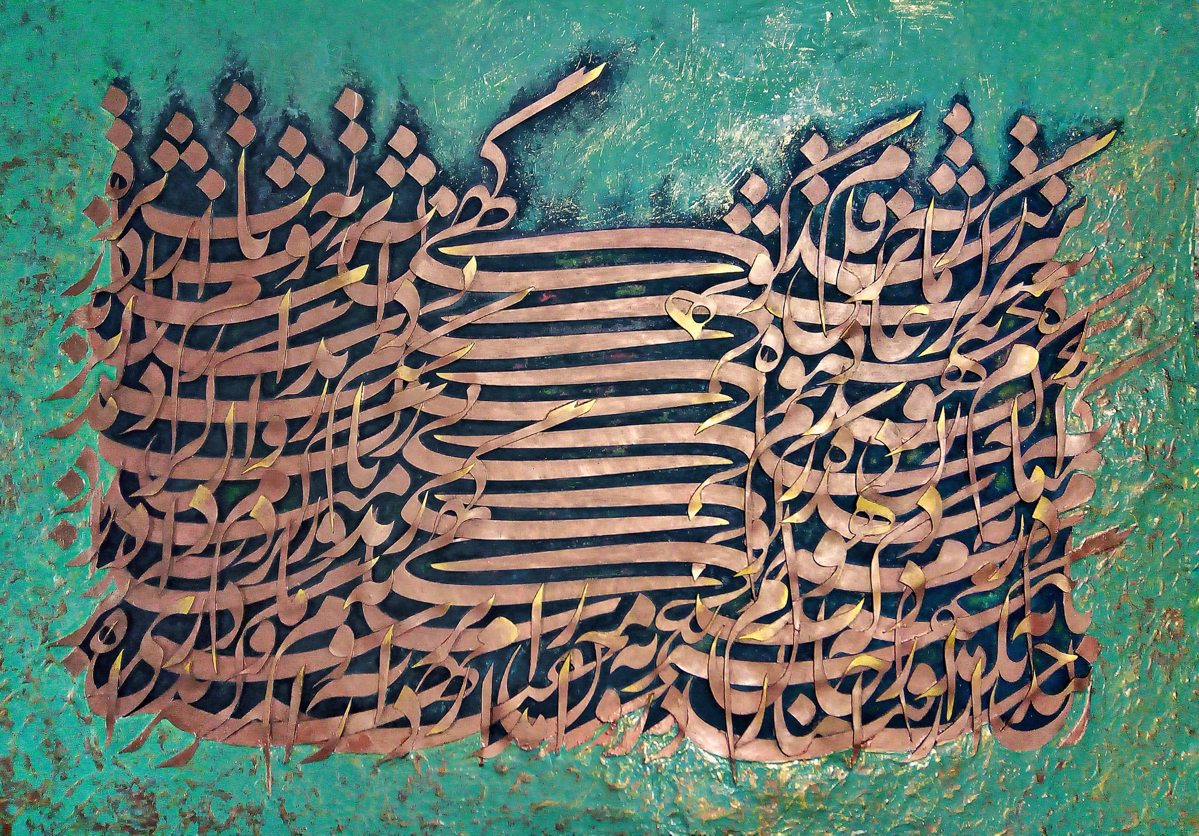 نه مجنونم که دل بردارم از دوست! | | گالری هنری نه مجنونم که دل بردارم از دوست! | | گالری هنری