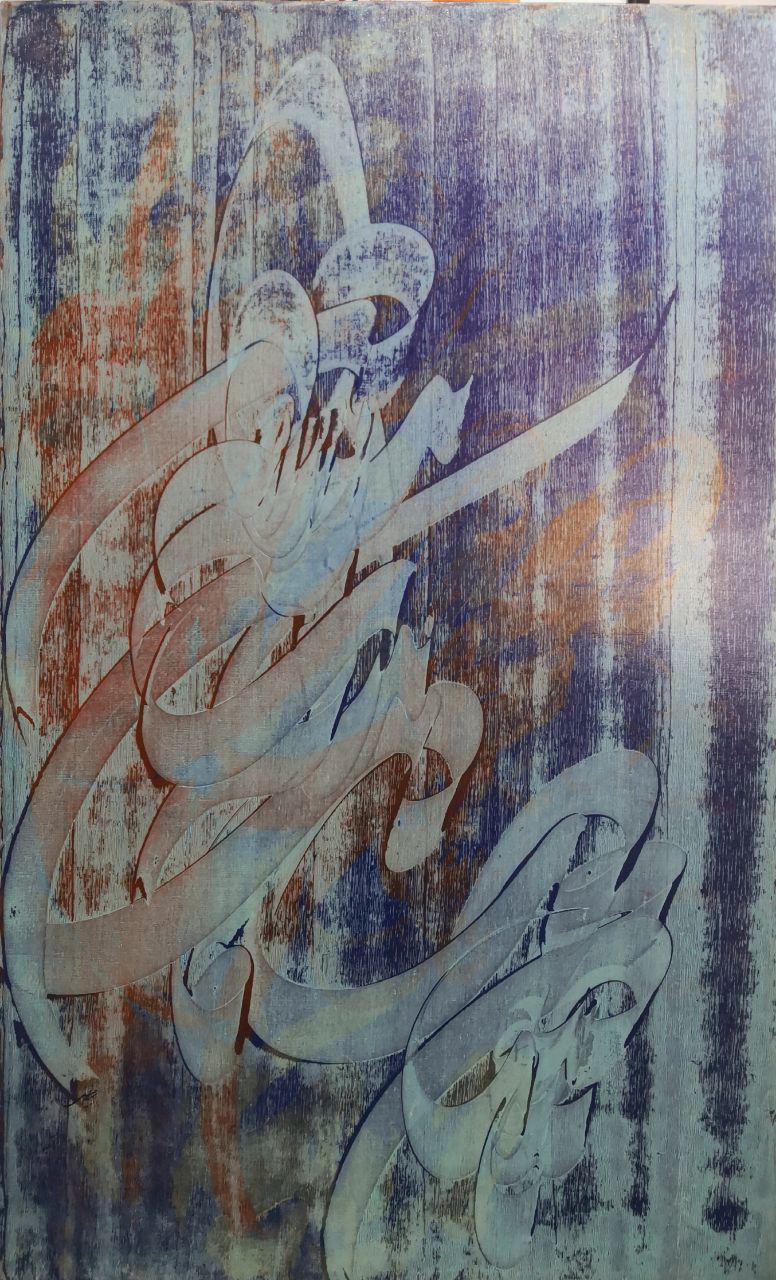 اثر بدون عنوان از بهرام حنفی اثر بدون عنوان از بهرام حنفی