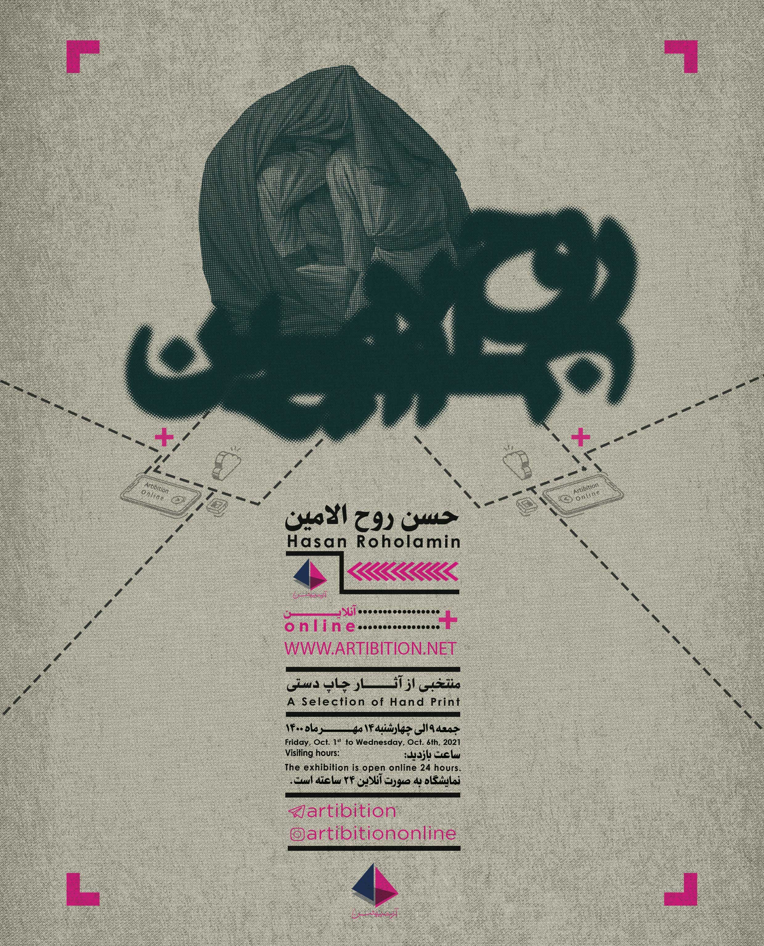 A Selection of Hand Print A Selection of Hand Print | - | -