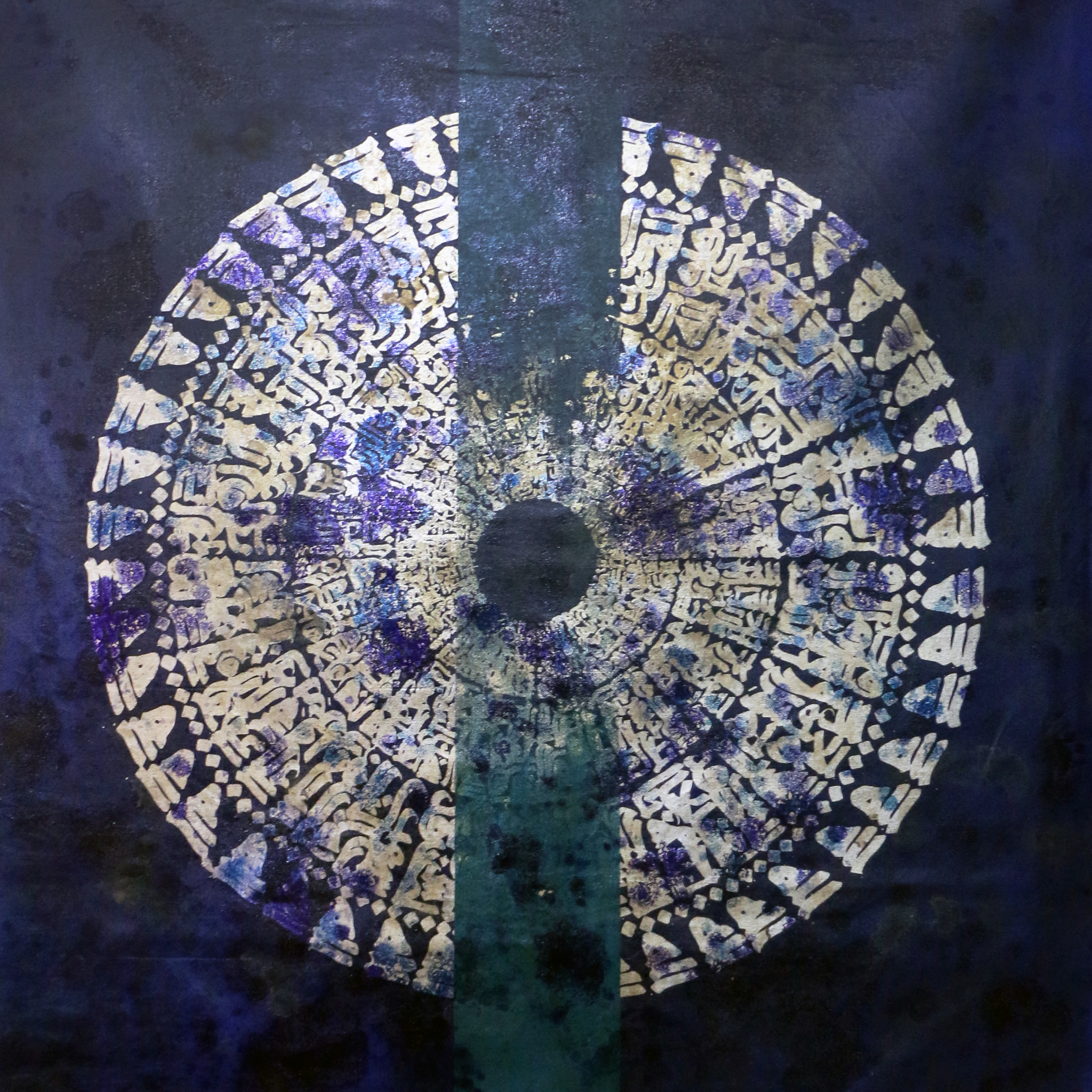 Artwork Names of GOD _ 2 by Habibeh Mousavi Artwork Names of GOD _ 2 by Habibeh Mousavi